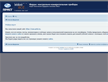 Tablet Screenshot of forum.prist.ru